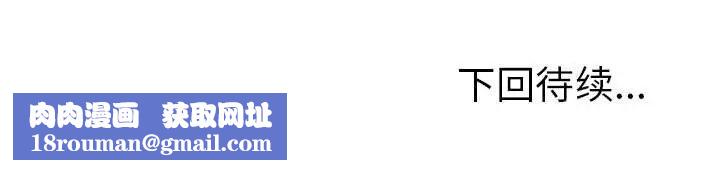 小鎮上的女人們第31話