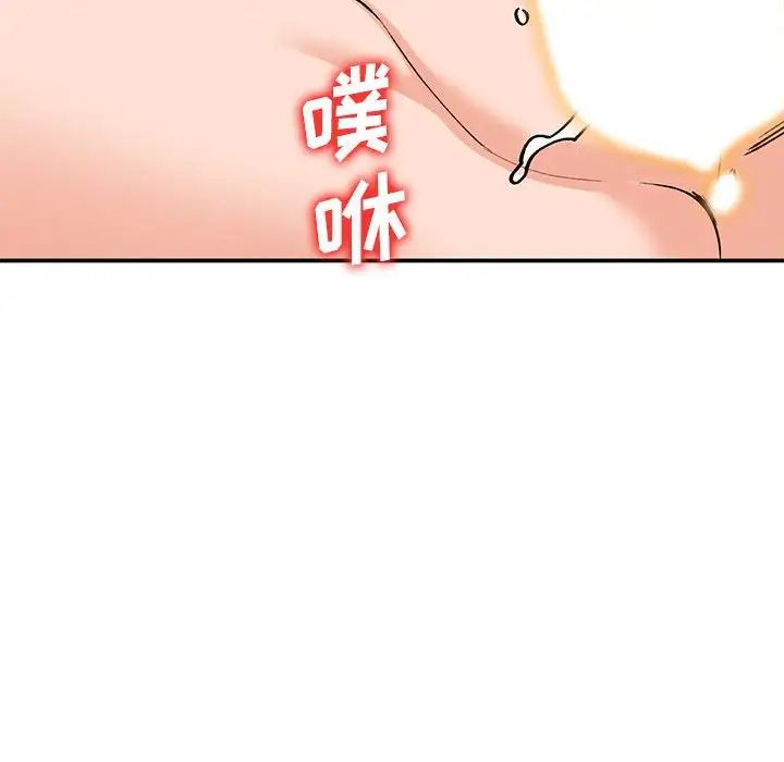 小鎮上的女人們第32話