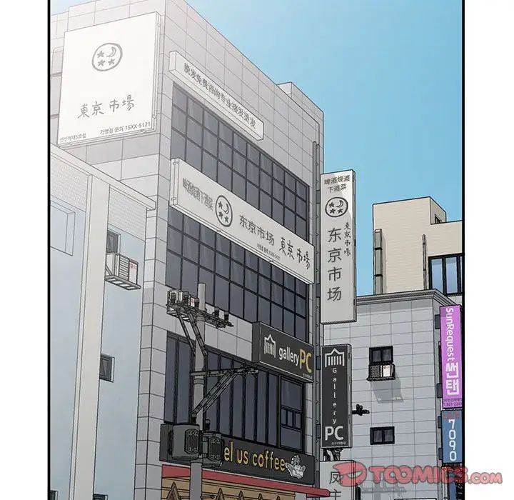 小鎮上的女人們第32話