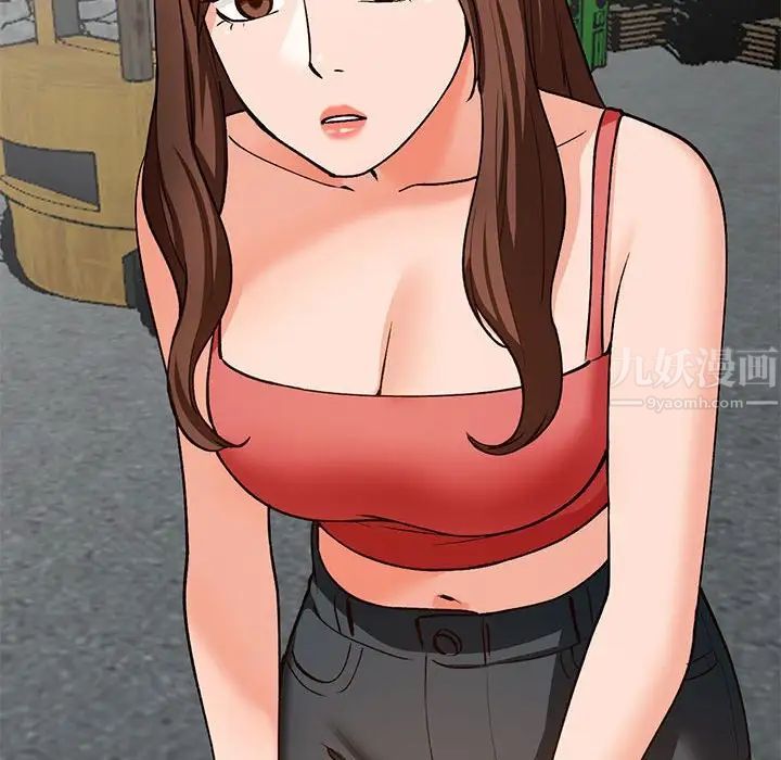 小镇上的女人们第32话