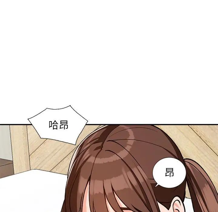 小鎮上的女人們第33話