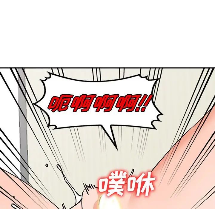 小鎮上的女人們第33話