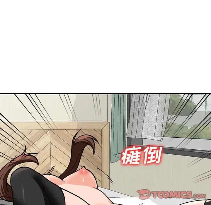 小镇上的女人们第33话