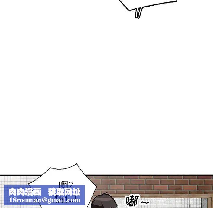 小镇上的女人们第33话