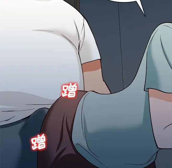 小鎮上的女人們第33話