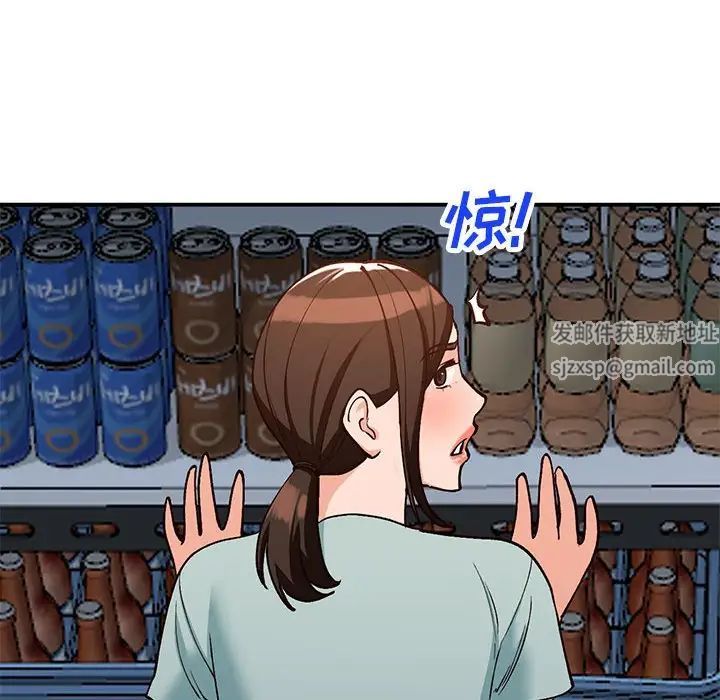 小镇上的女人们第33话