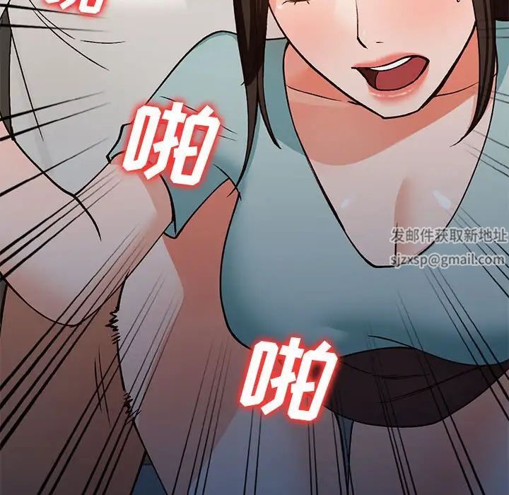 小鎮上的女人們第33話