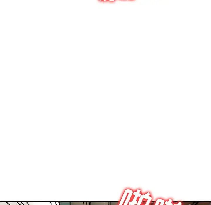 小鎮上的女人們第33話