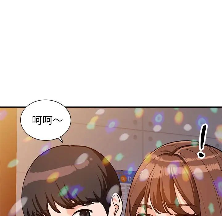 小鎮上的女人們第34話