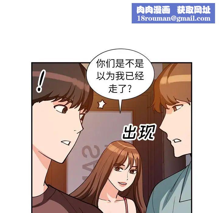 小镇上的女人们第34话