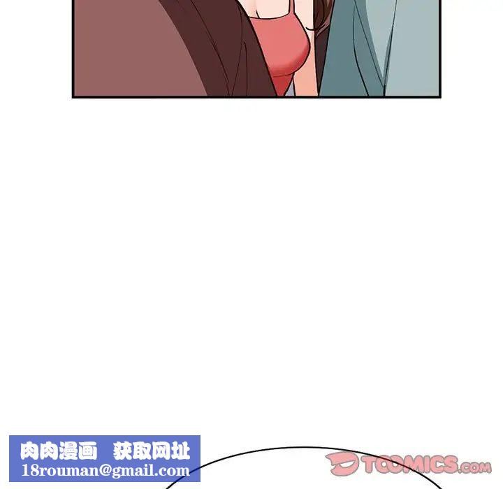 小镇上的女人们第34话