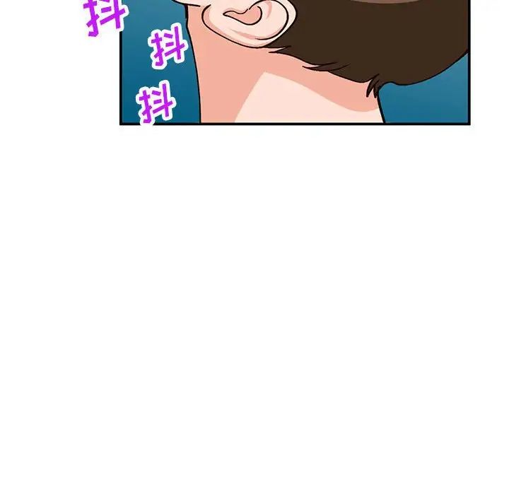 小鎮上的女人們第34話