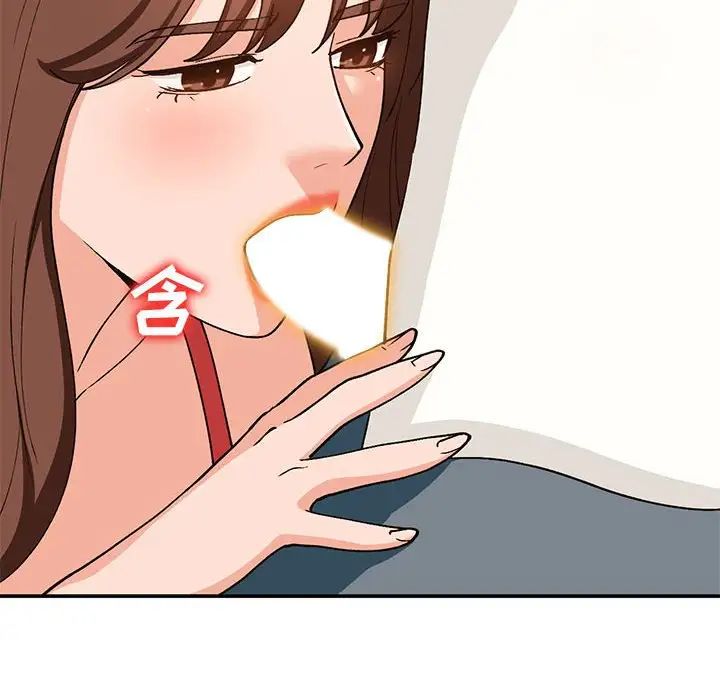 小鎮上的女人們第34話