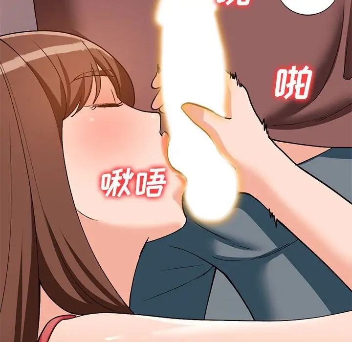 小鎮上的女人們第35話