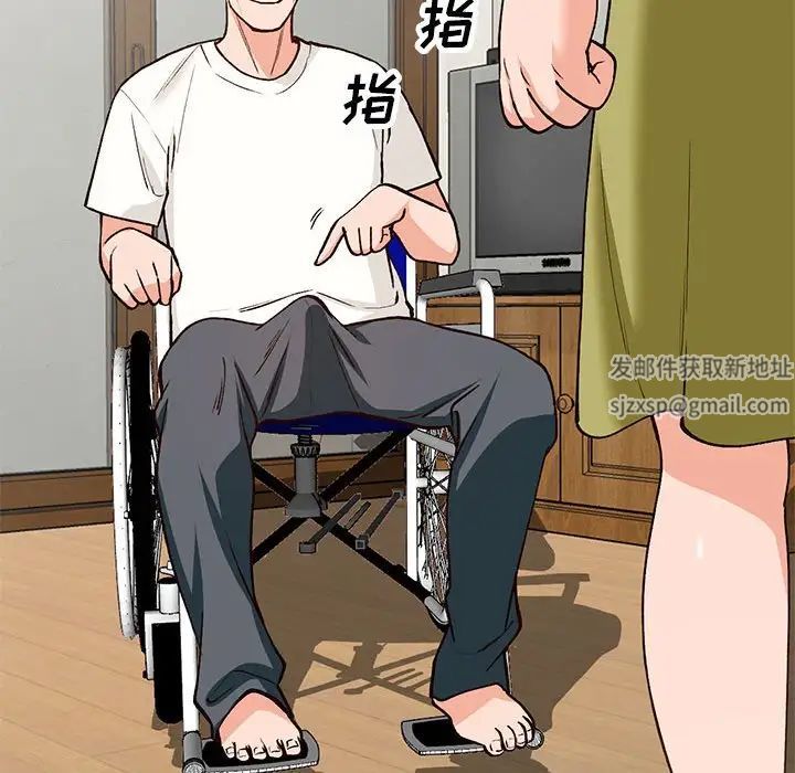 小鎮上的女人們第35話