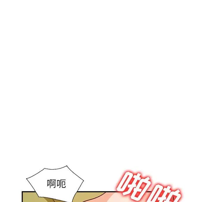 小镇上的女人们第35话