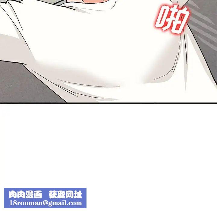 小鎮上的女人們第35話