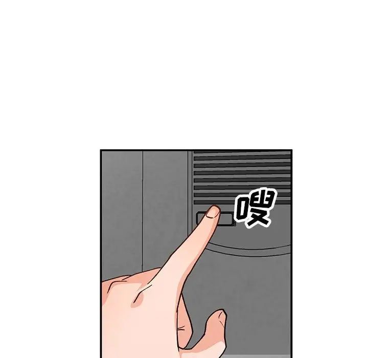 小鎮上的女人們第35話