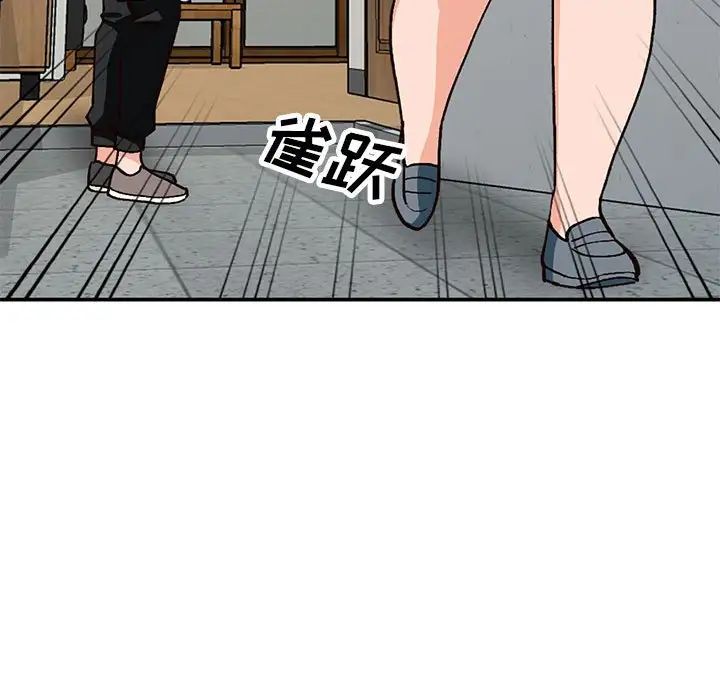 小镇上的女人们第35话