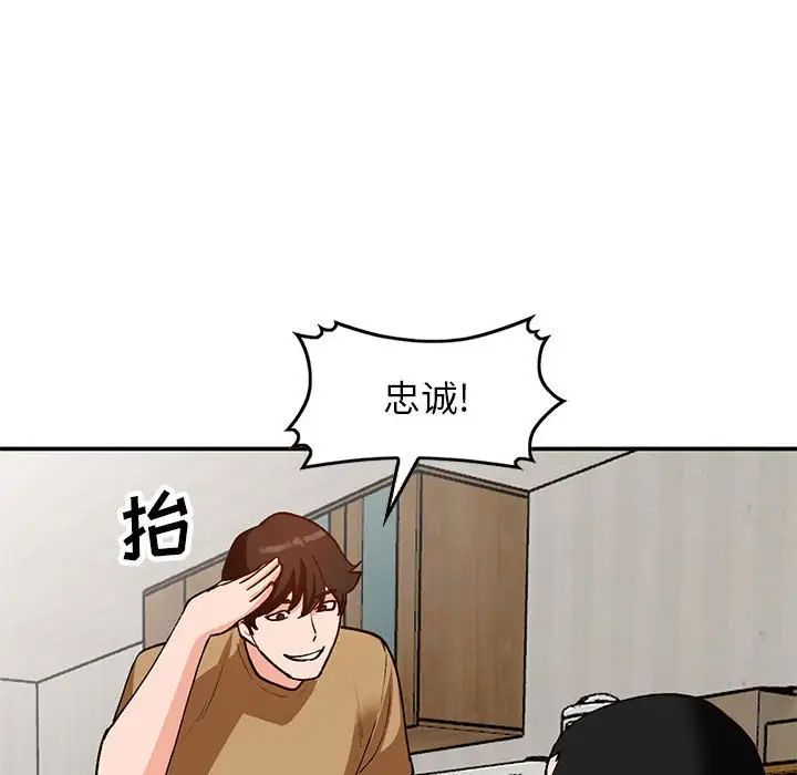 小鎮上的女人們第35話