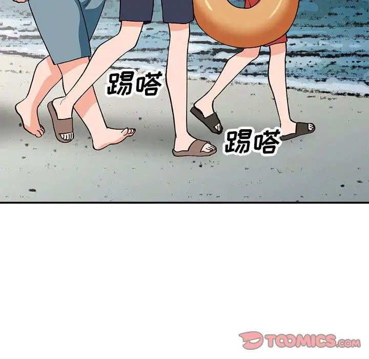 小鎮上的女人們第35話