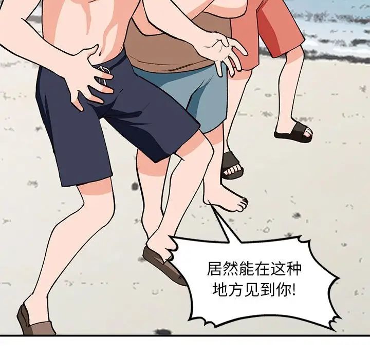 小鎮上的女人們第36話