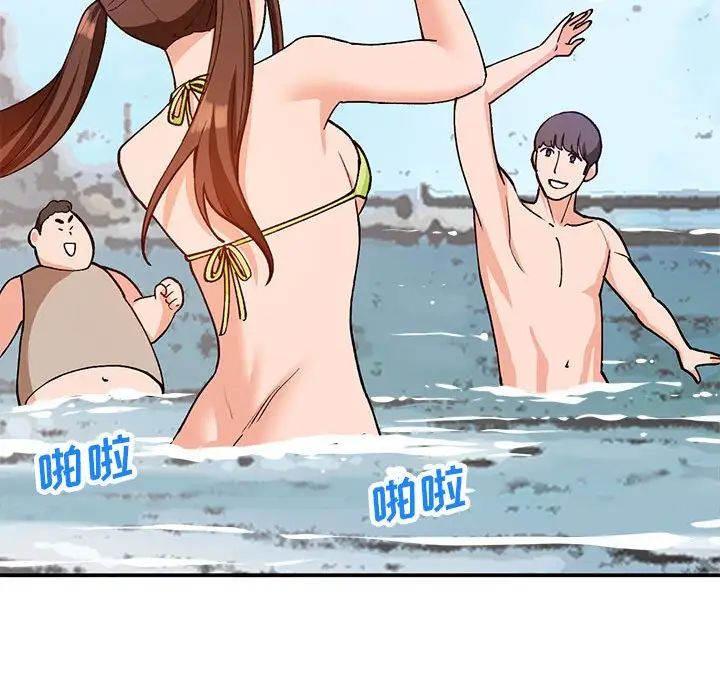 小镇上的女人们第36话