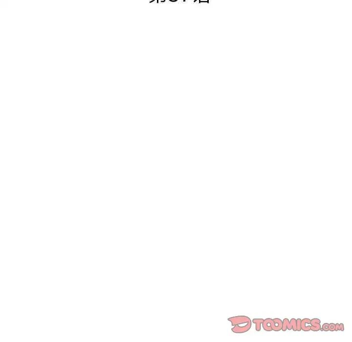 小鎮上的女人們第37話