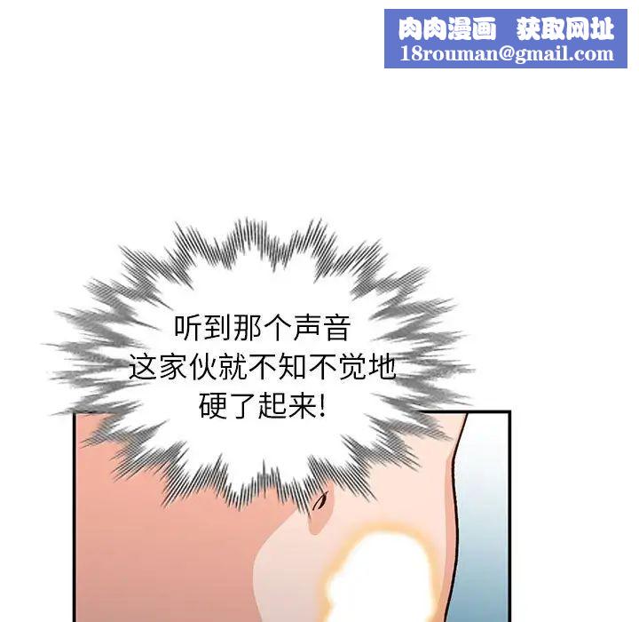 小镇上的女人们第37话