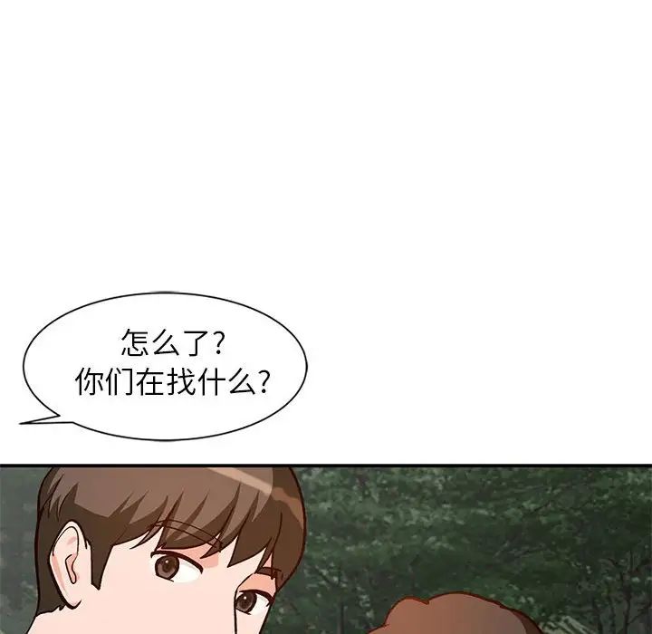 小镇上的女人们第37话