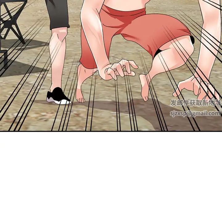 小鎮上的女人們第38話