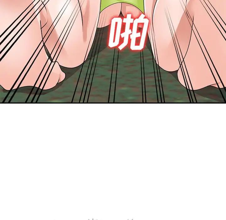 小鎮上的女人們第38話