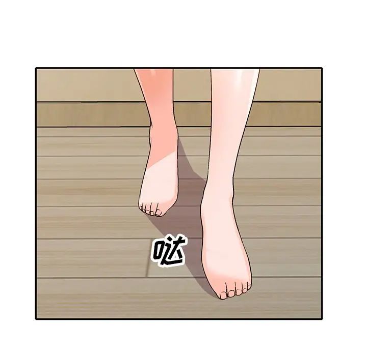 小镇上的女人们第39话