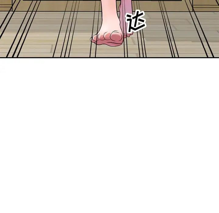 小鎮上的女人們第39話