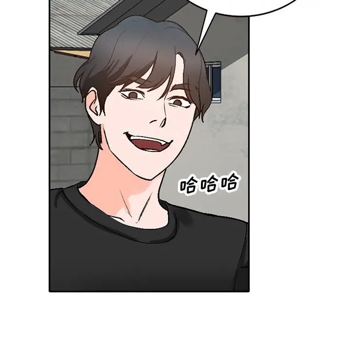 小鎮上的女人們第39話