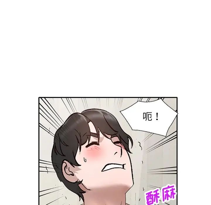 小鎮上的女人們第40話