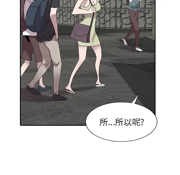 小镇上的女人们第40话