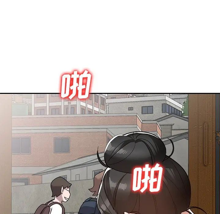 小鎮上的女人們第40話