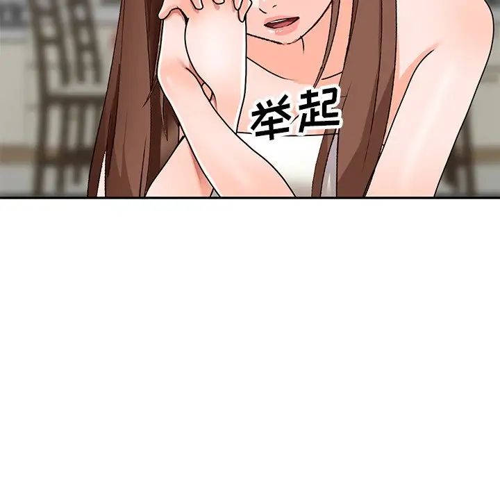 小鎮上的女人們第40話