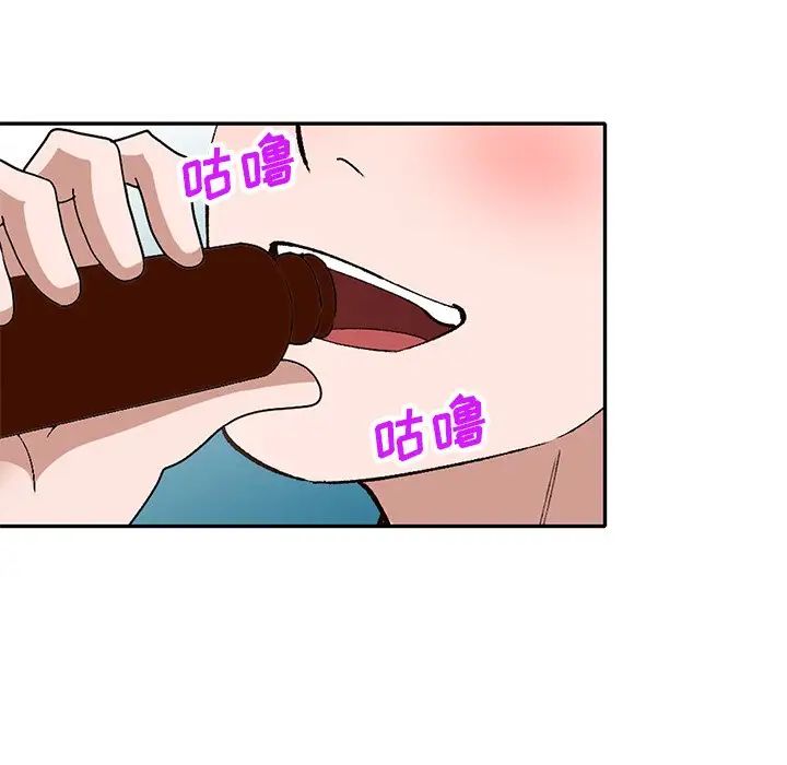 小鎮上的女人們第41話