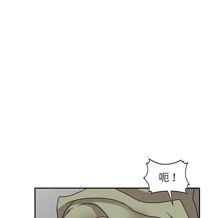 小鎮上的女人們第41話