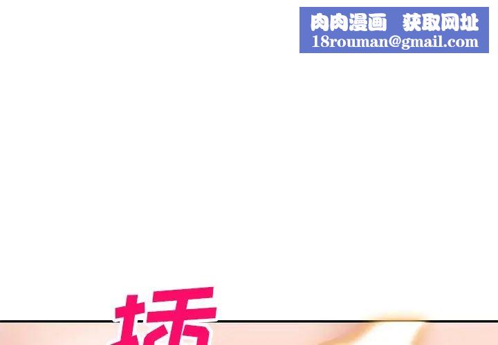 小镇上的女人们第42话