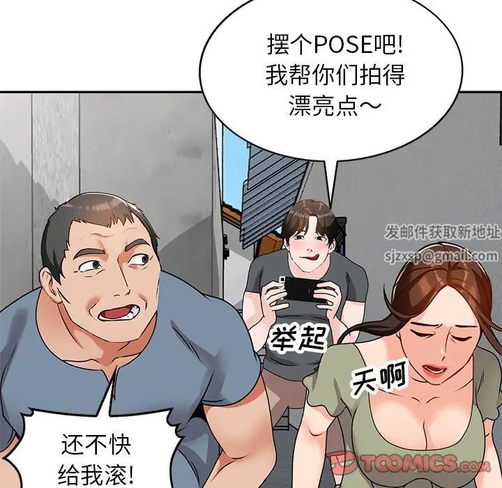 小镇上的女人们第42话