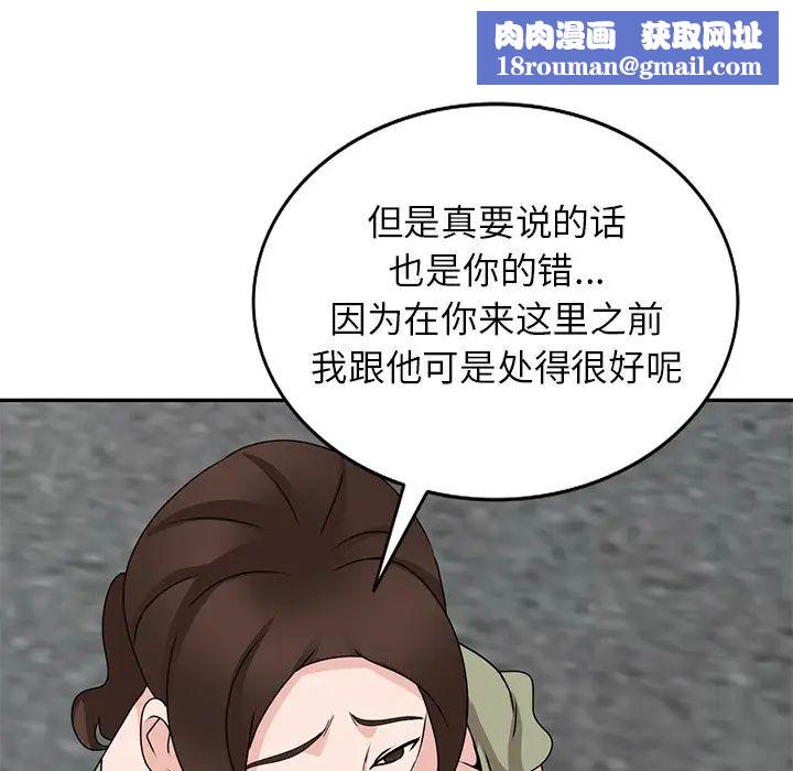 小镇上的女人们第42话