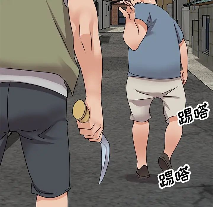 小镇上的女人们第42话