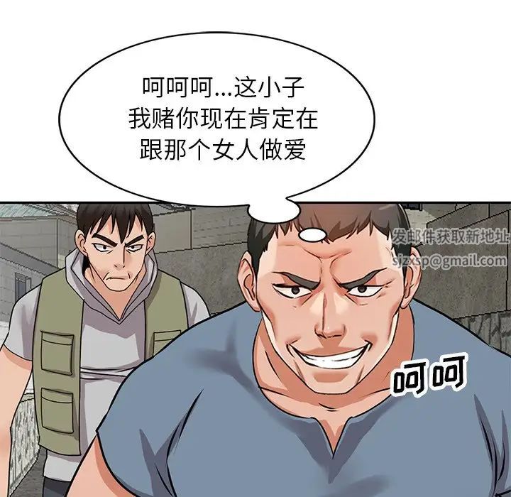 小镇上的女人们第42话