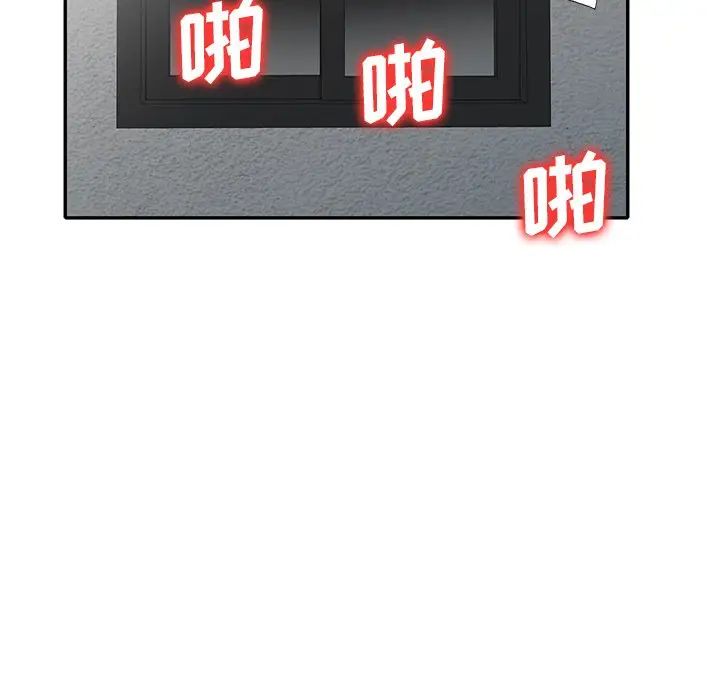 小镇上的女人们第42话