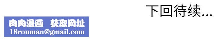 小鎮上的女人們第42話