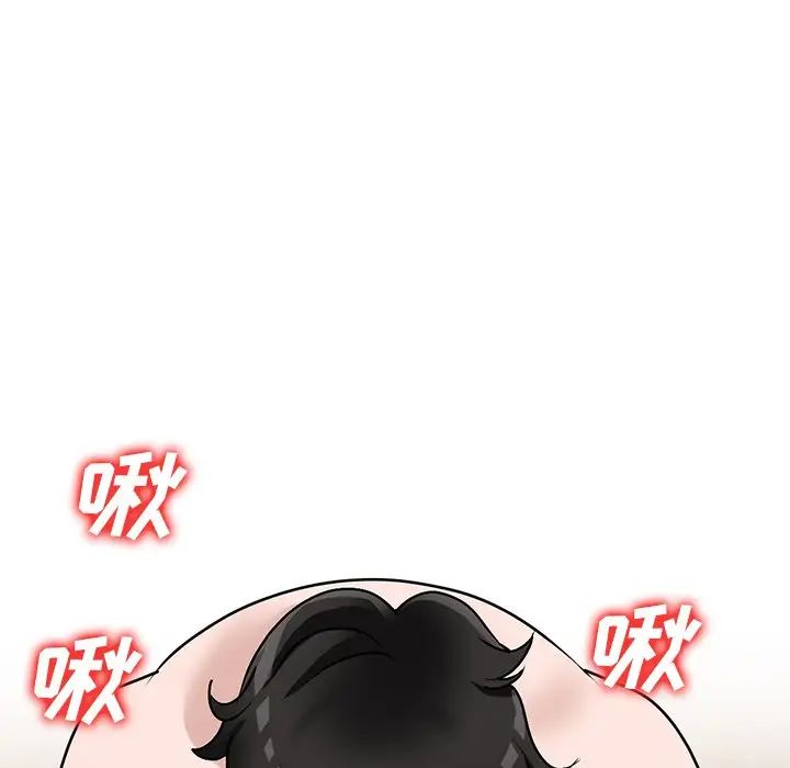 小镇上的女人们第43话