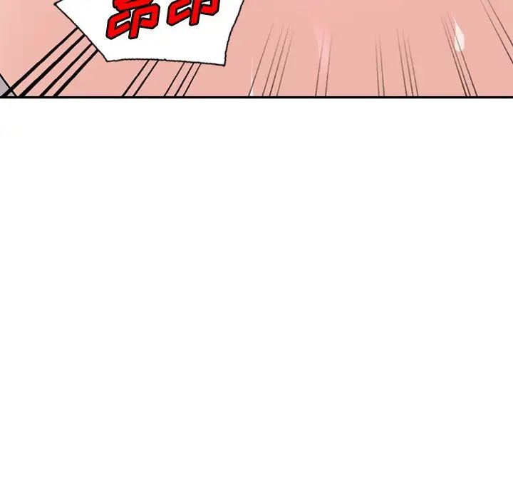 小鎮上的女人們第43話